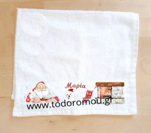 Πετσέτα Χριστουγέννων προσωποποιημένη για διαφημιστικό και σχολικό αναμνηστικό δώρο