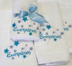 Μπομπονιέρα βάπτισης πετσέτα λευκή με όνομα και κέντημα αστεράκια