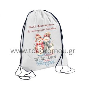 Χριστουγεννιάτικο σακίδιο πλάτης backpack σχολικό αναμνηστικό και δωράκι για παιδικό πάρτυ (κωδ.01)