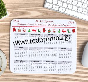 Mouse Pad προσωποποιημένο ημερολόγιο για διαφημιστικό και σχολικό αναμνηστικό δώρο