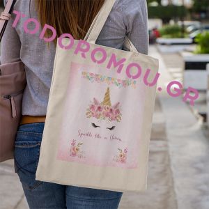 Magical Unicorn Tote Bag υφασμάτινη εκρού τσάντα